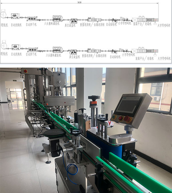 多功能香菇醬灌裝機生產線成套設備實拍圖